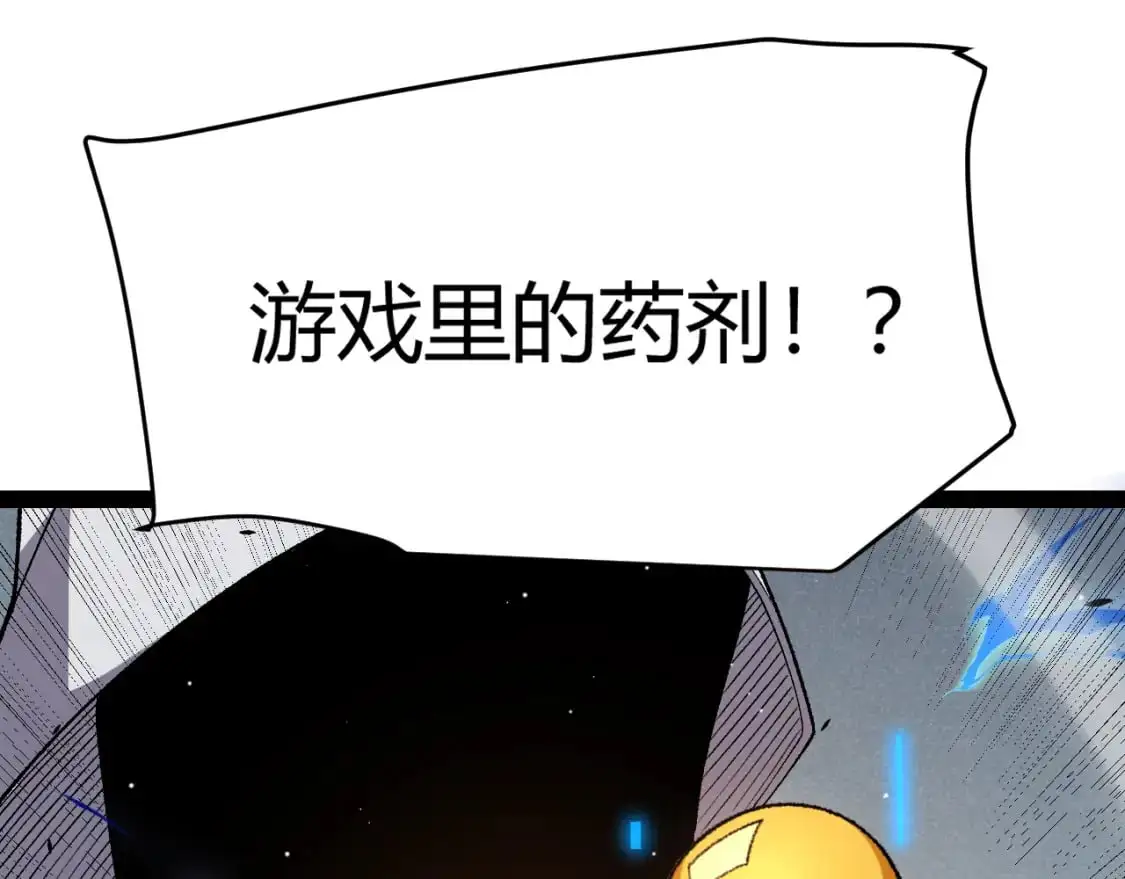 第231话 不动暗纹最后的询问！130