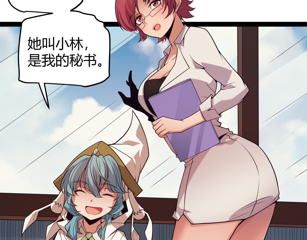 第142话 凌策的商业帝国34