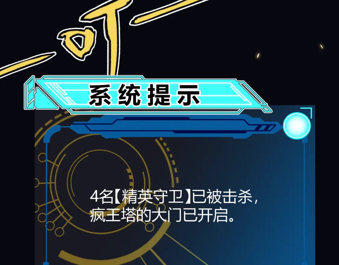 第167话 合作之力152