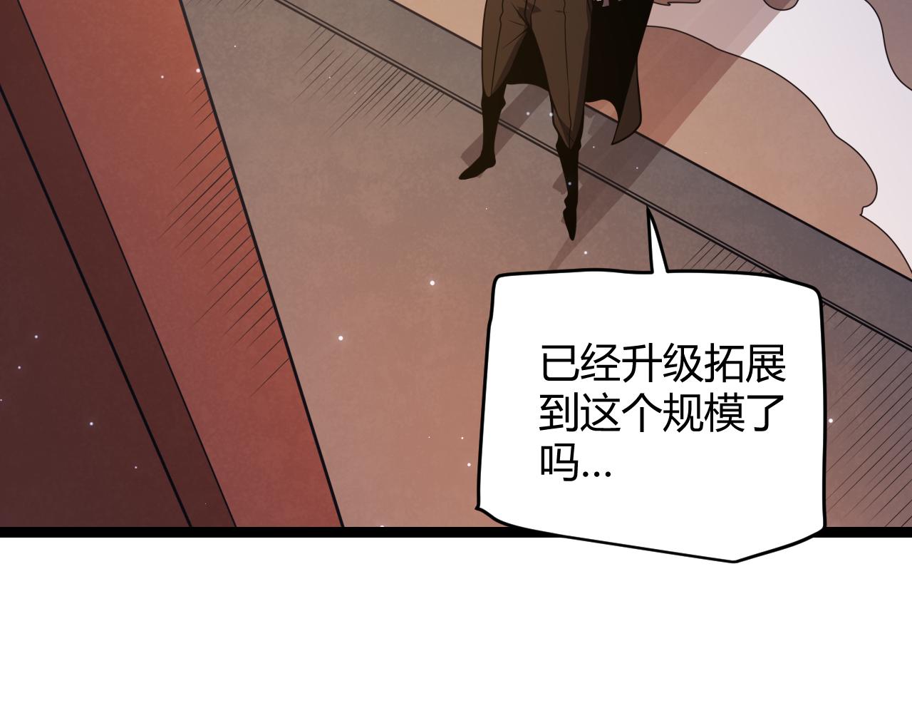 第104话 富可敌公会44