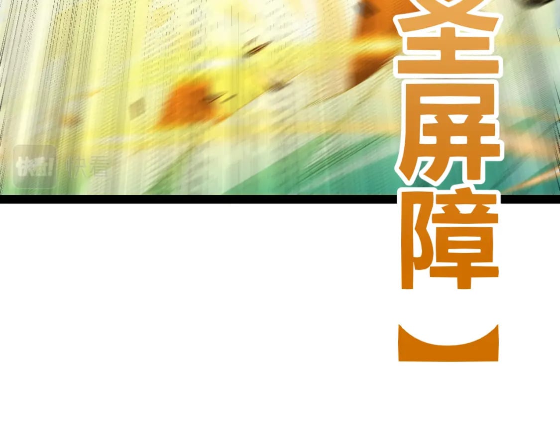第184话 凌策的夺心终结56