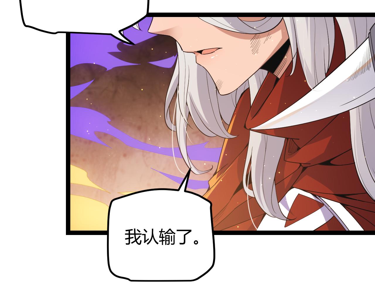 第44话 未来的商业帝国12