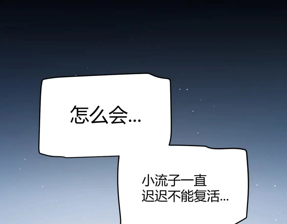 第238话 第二次赌注开始！18