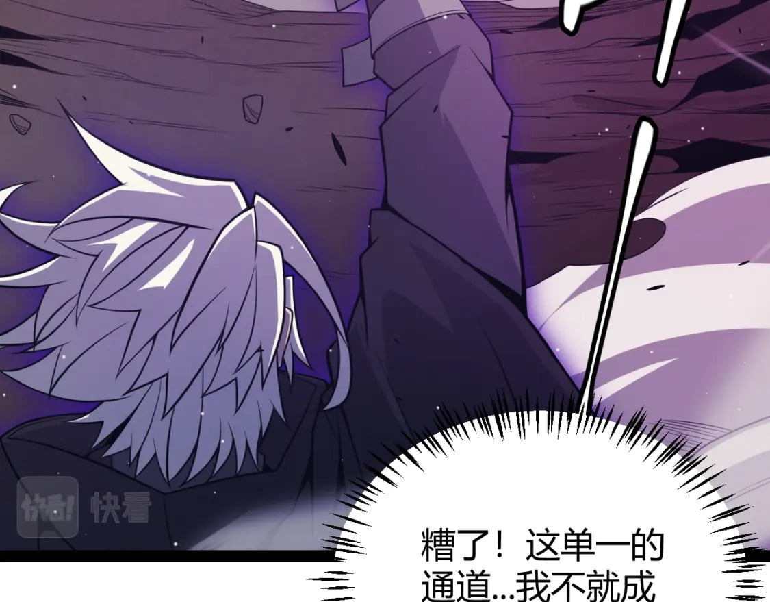 第161话 偷龙蛋贼149