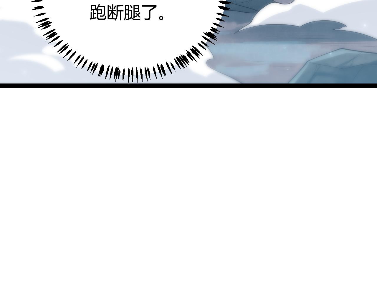 第82话 升级计划的重要道具22
