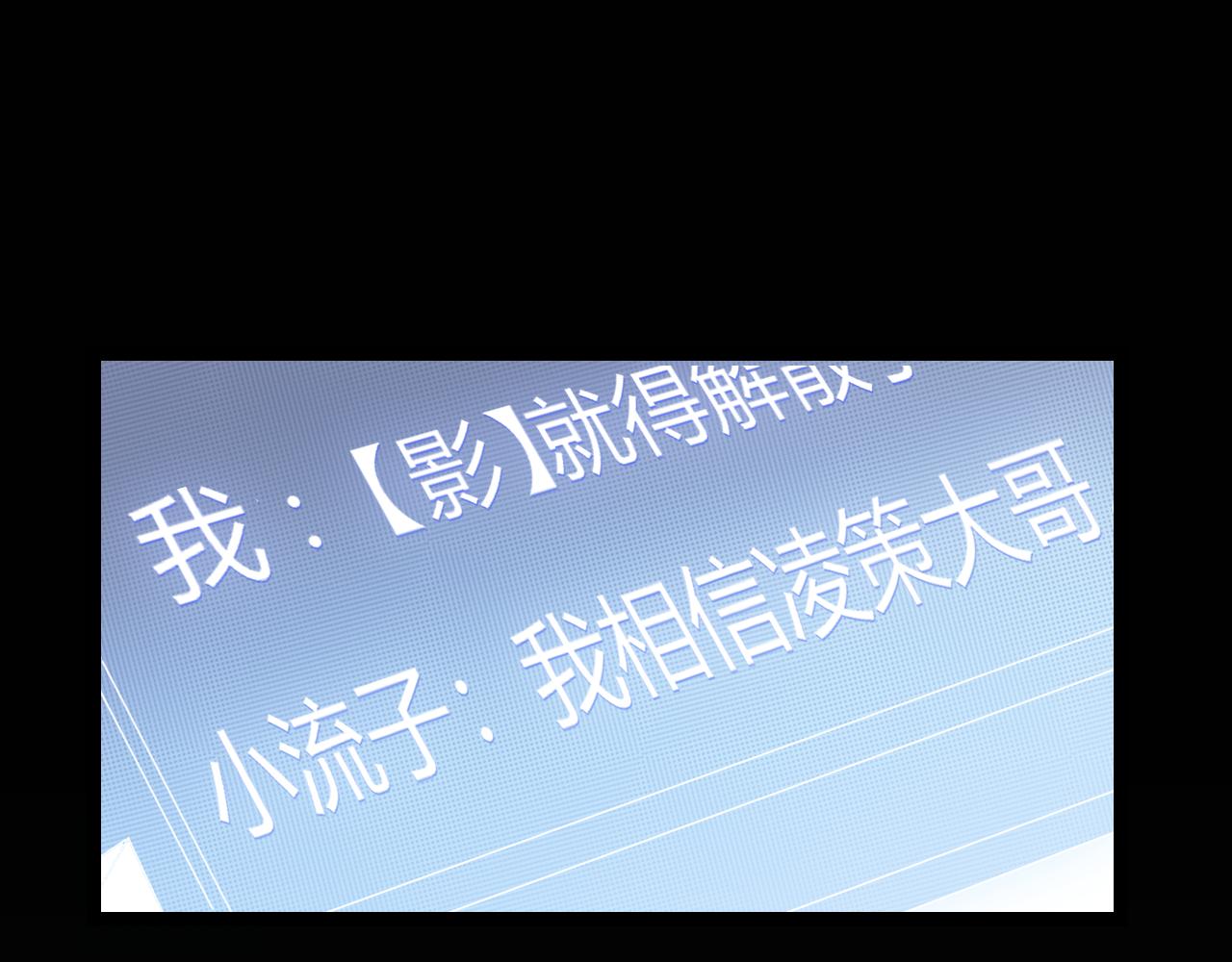 第70话 等待他的归来57