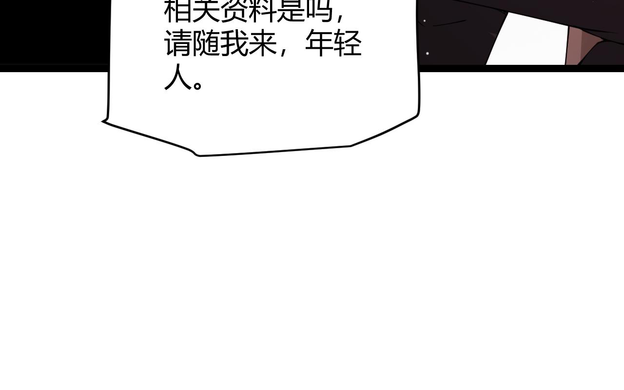 第107话 辉煌之证启程！86