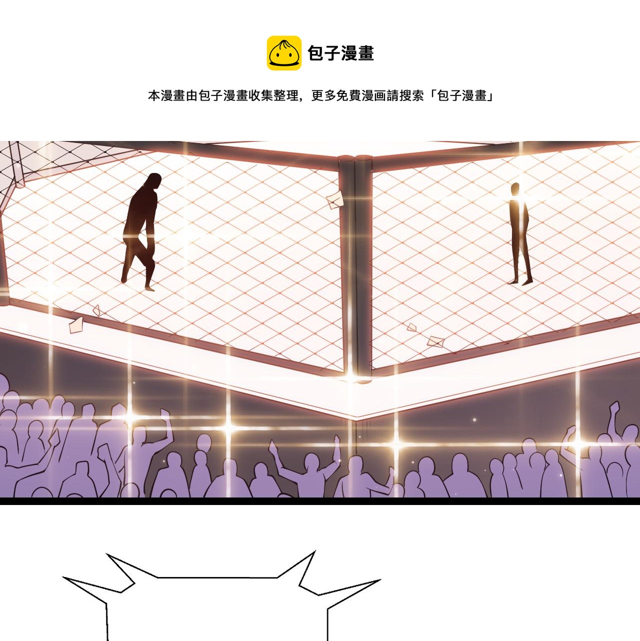 第78话 一招96