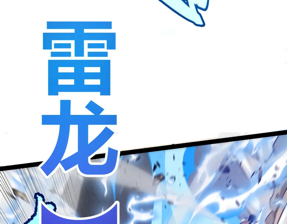 第216话 真正的纳洛65