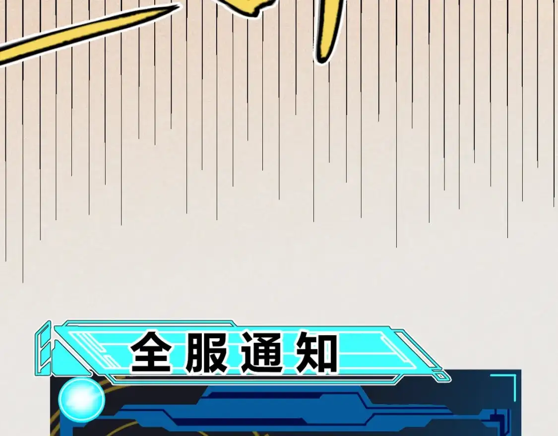 第219话 不要小看【影】3175