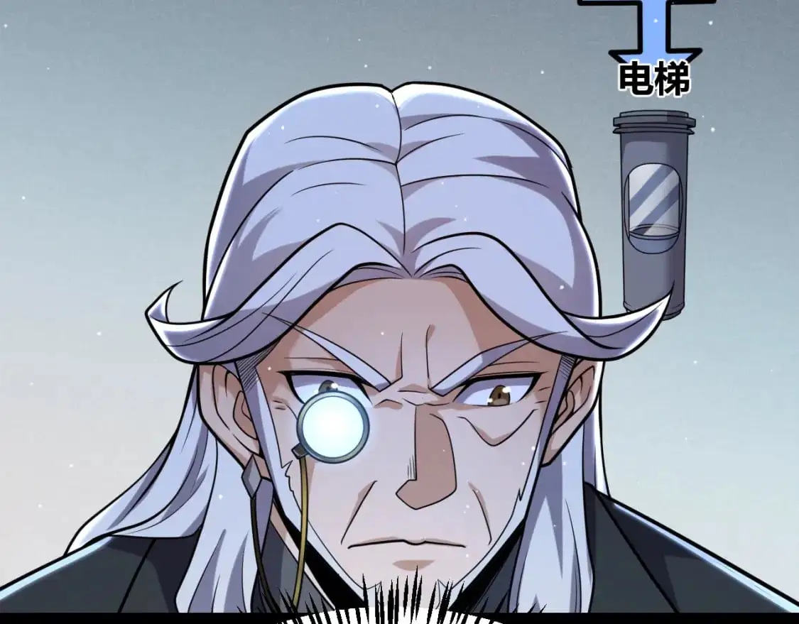第229话 辉煌骑士立功！63