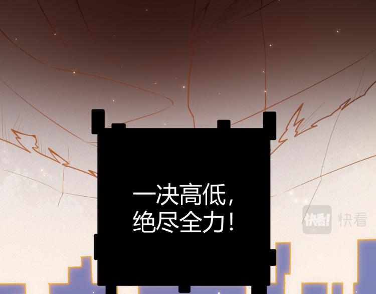 第19话 怪物般的数据20