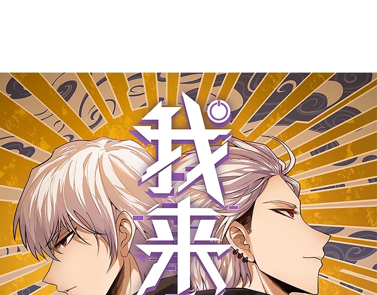 第67话 转职！碾压！9
