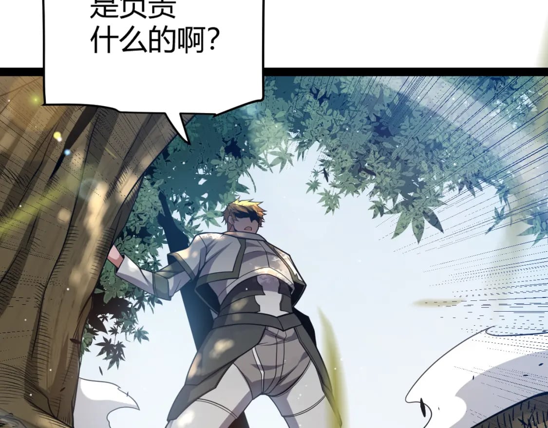 第214话 成也狂，败也狂19