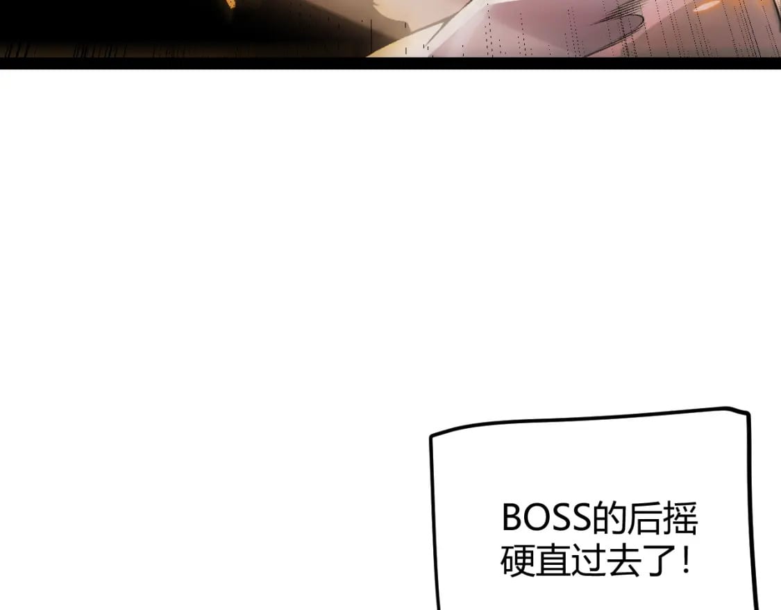 第171话 陷入苦境的【影】？50