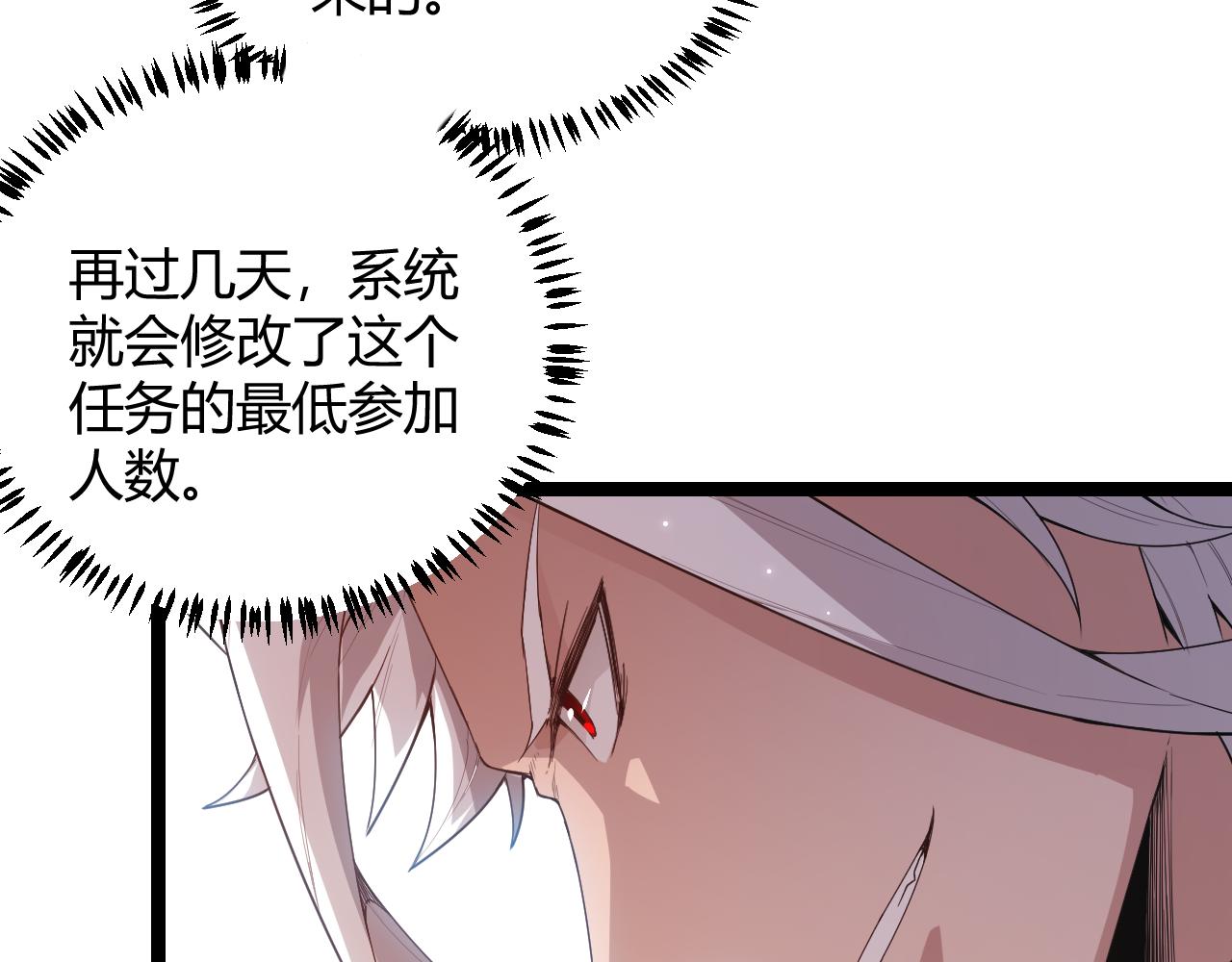 第41话 冰火之歌62