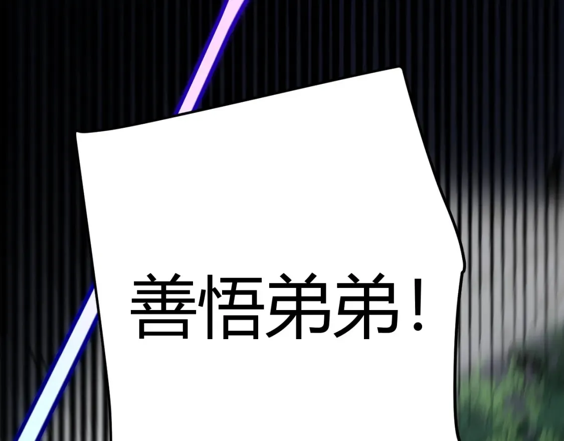 第252话 碾压级别的败退！159
