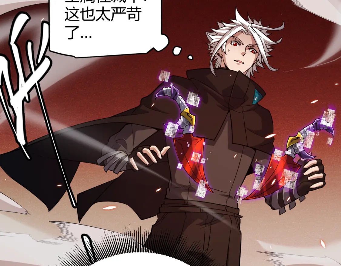 第163话 亡骨祭祀145