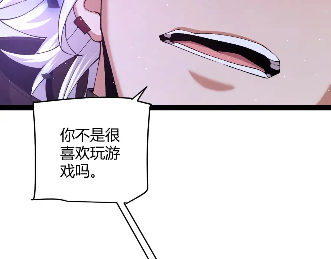第240话 无法接受的祭品150