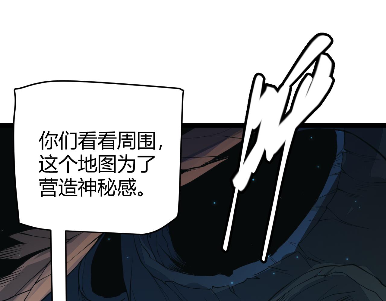 第57话 20分钟的可能性50