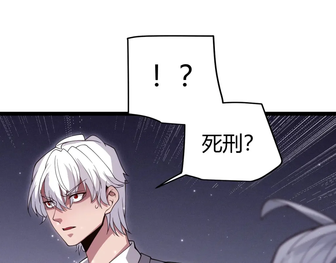 第115话 不断升级！127