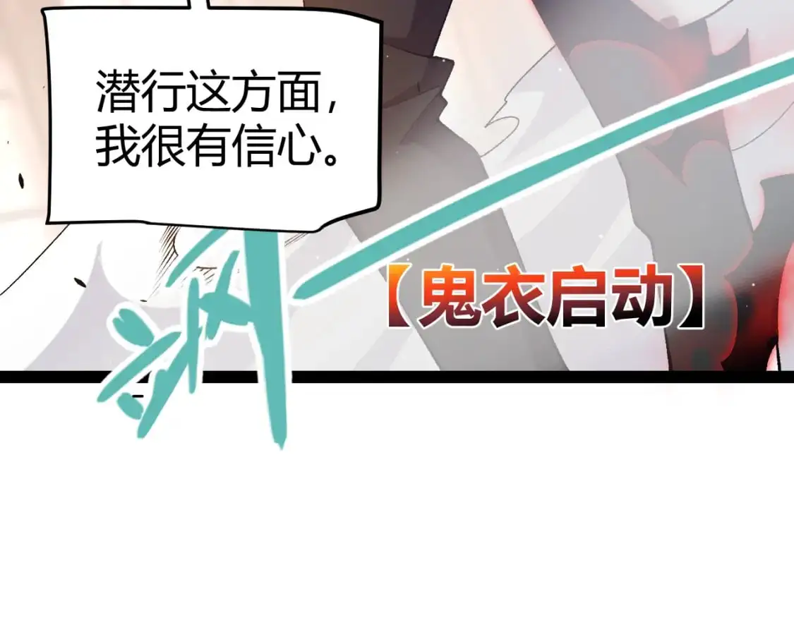 第225话 各显神通109
