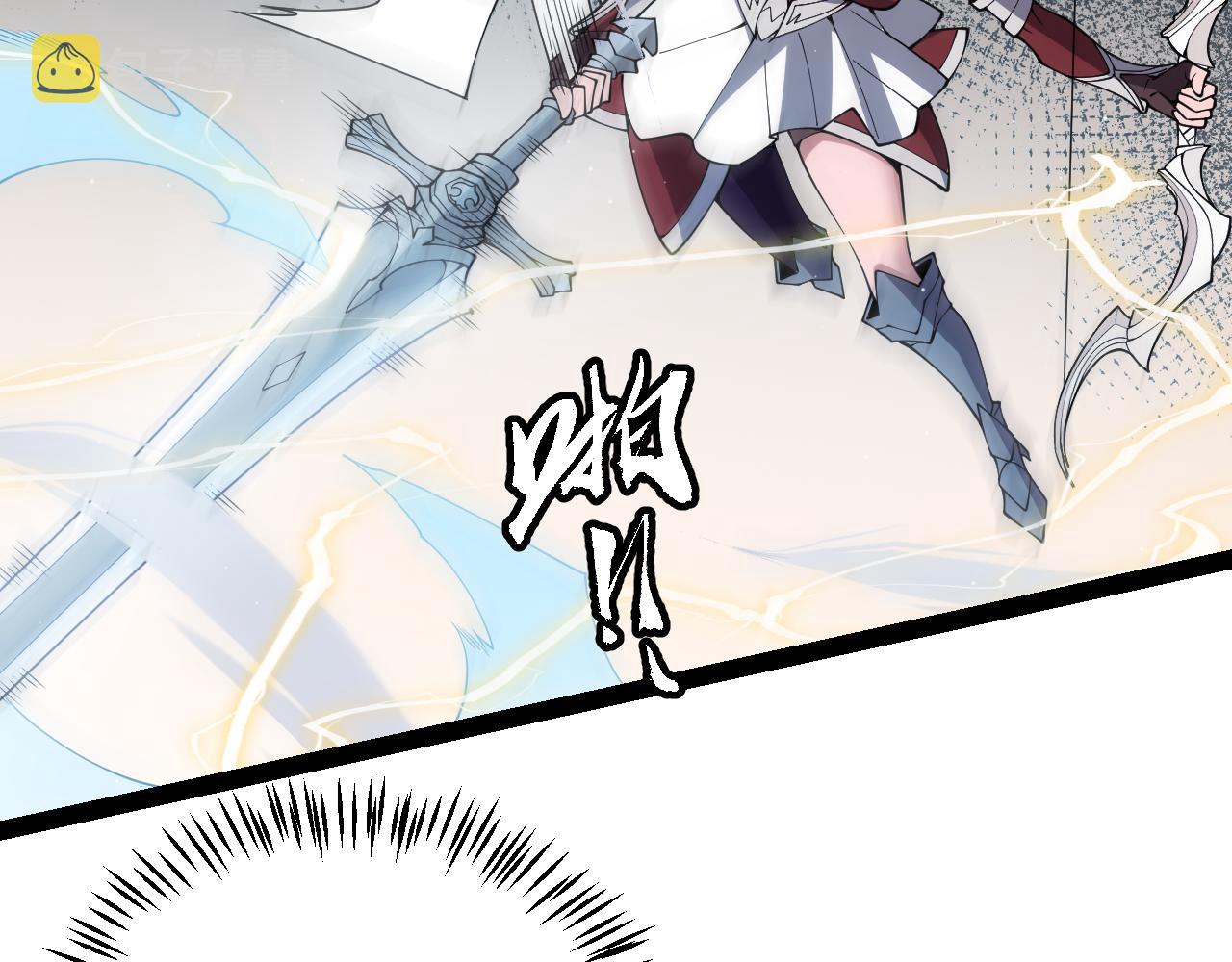第127话 曾经王的剑！57