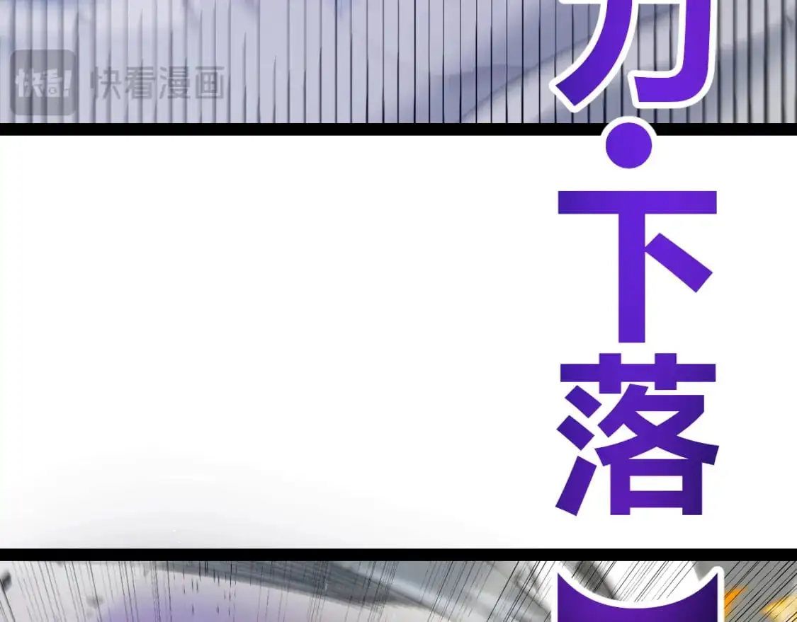 第235话 强大的幻影对手134