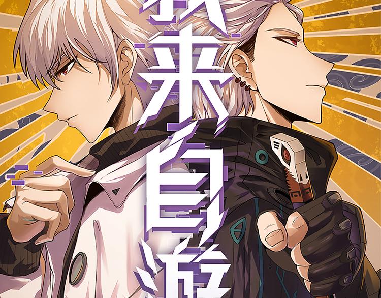 第十五话 杀意起6