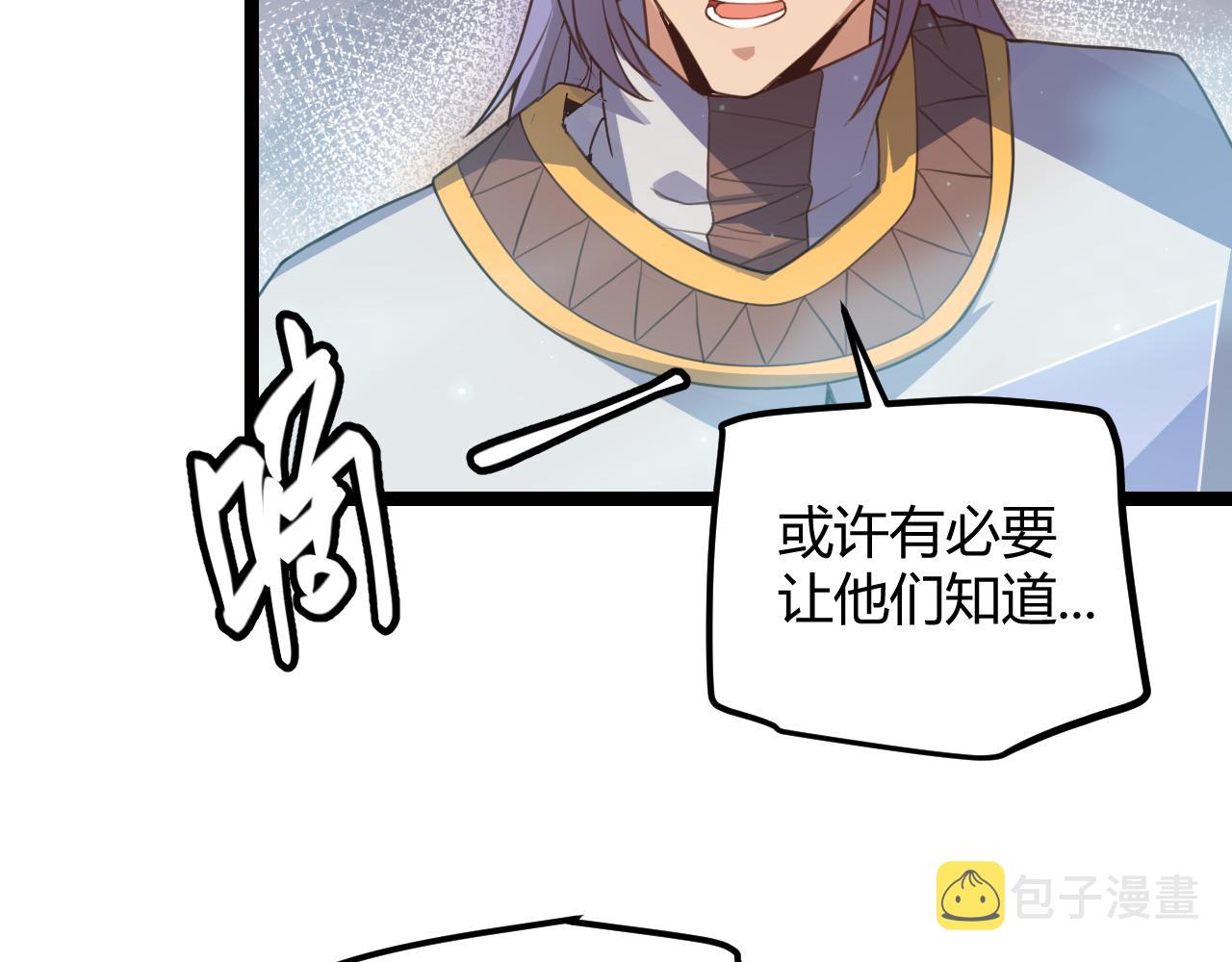 第46话 有点意思44
