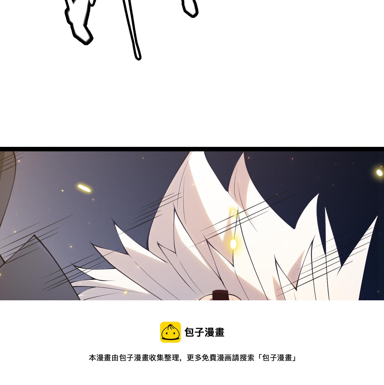 第74话 小流子VS狂战士72