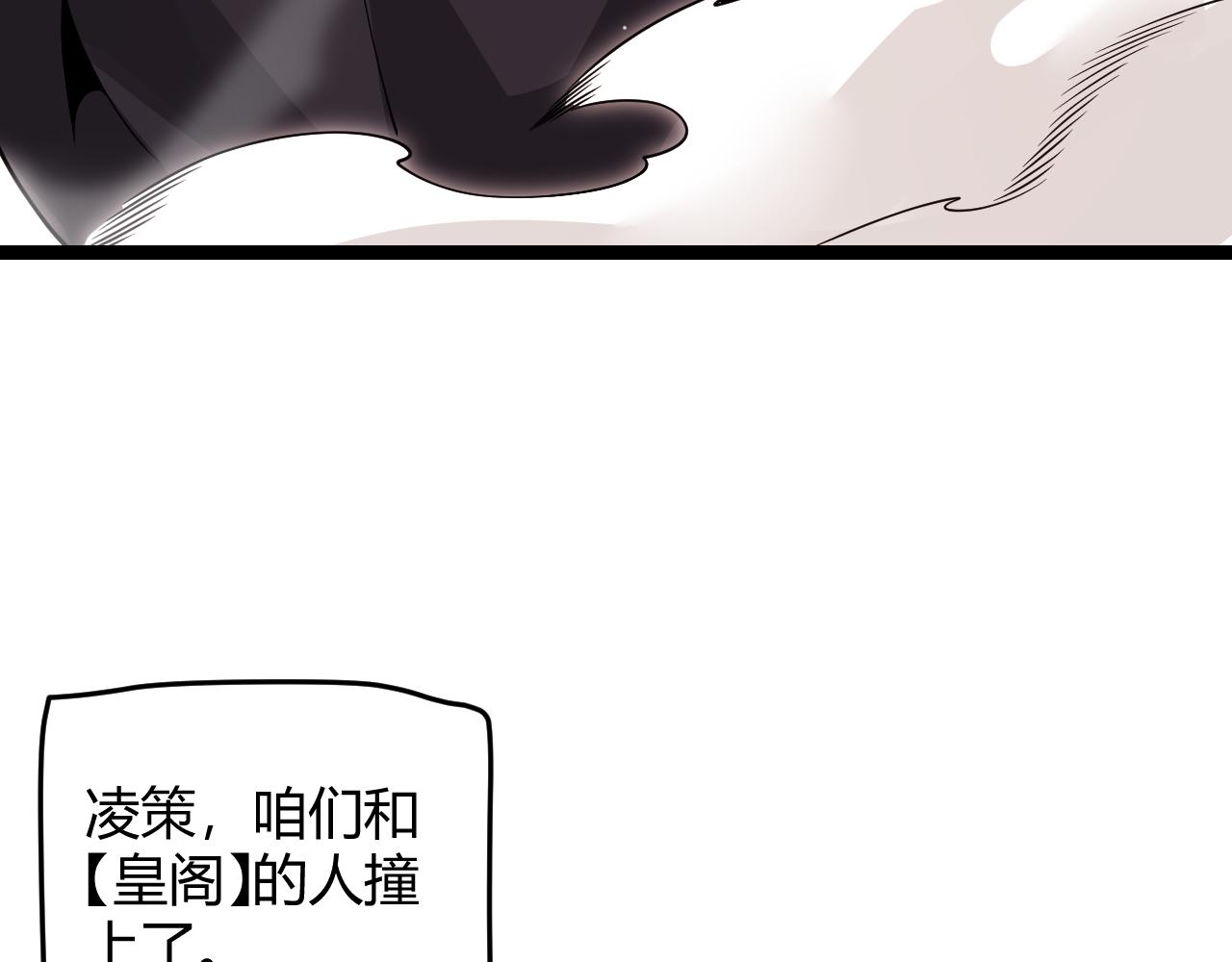第117话 羊的较量153