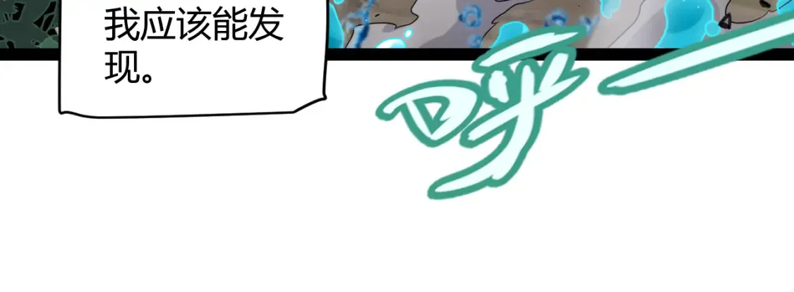 第250话 一人成军的冲击34