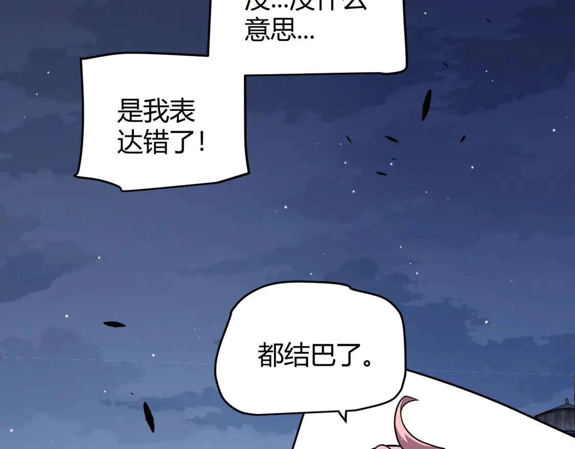 第262话 回到现实95
