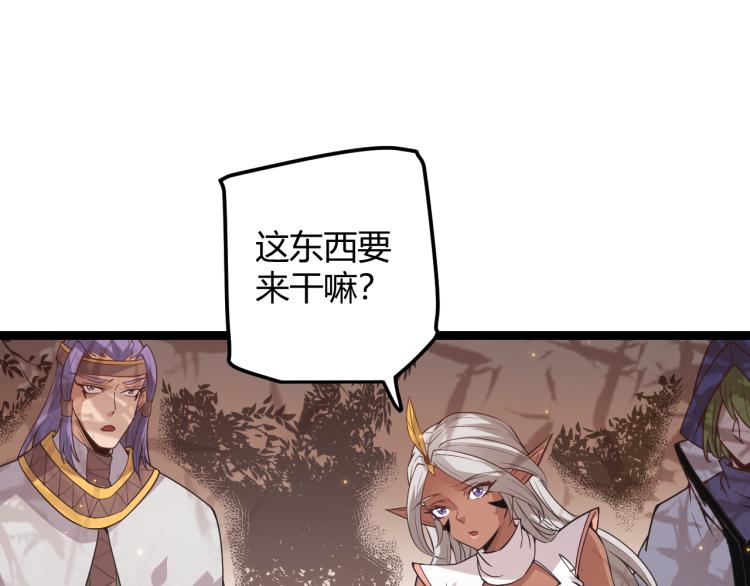 第32话 名声小在外136