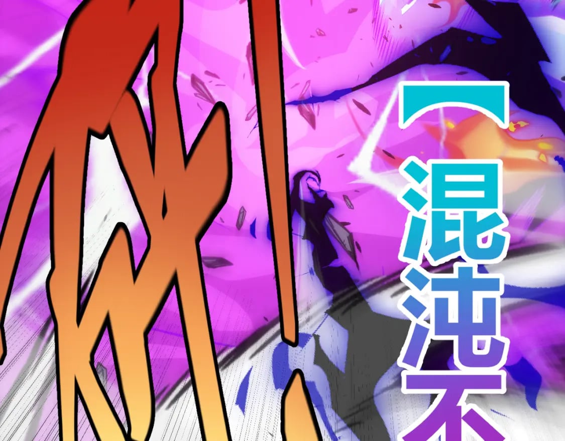 第198话 神山·纵流126