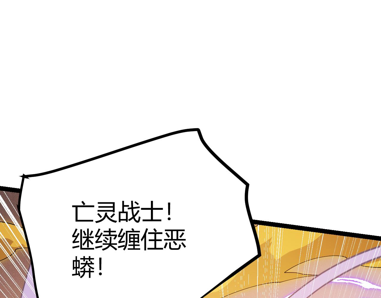 第85话 插班生凌策135