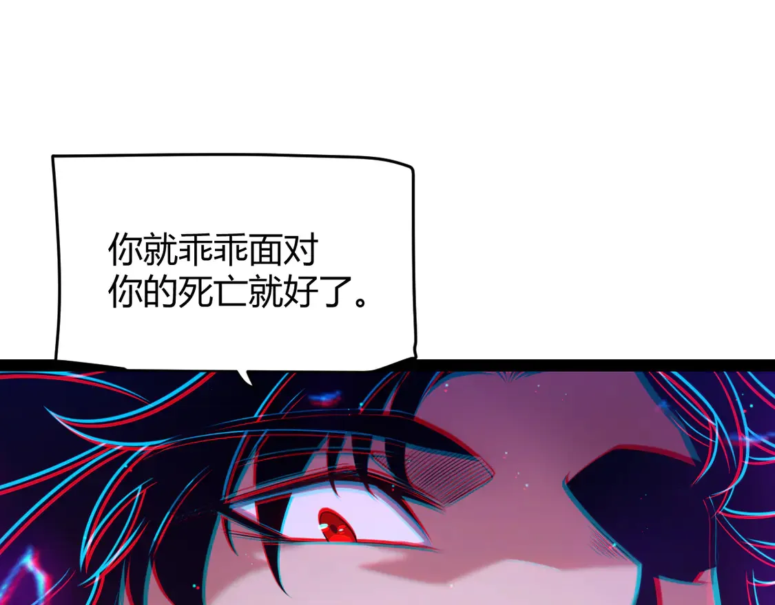 第259话 真正的复仇者80