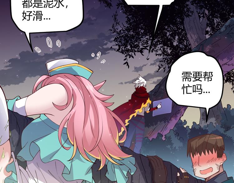 第十话 天敌之声！174