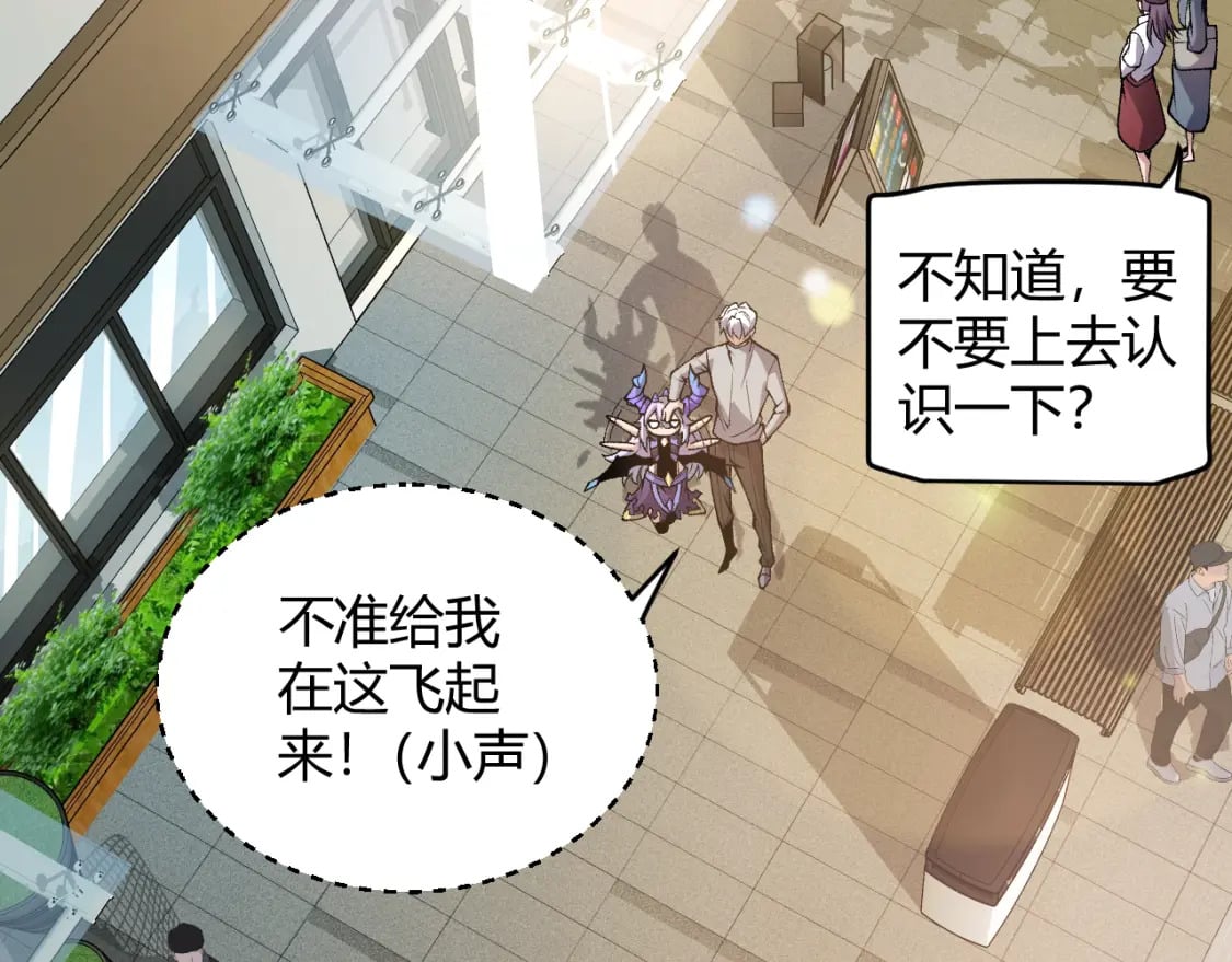 第176话 全服公告！！67