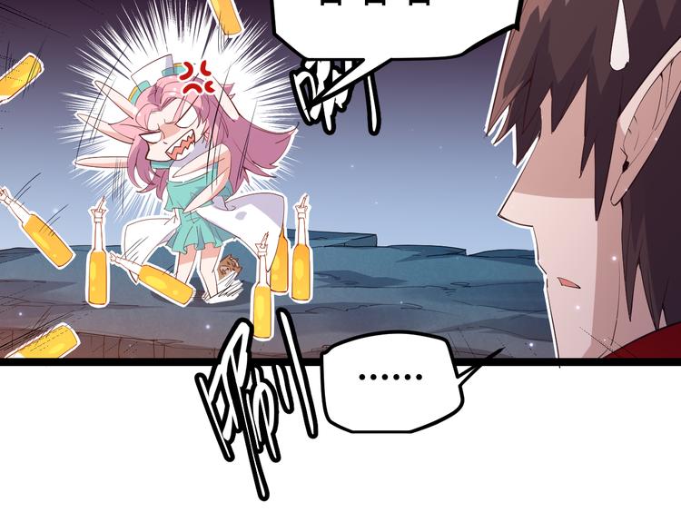第十一话 攻击累积！星火燎原！200