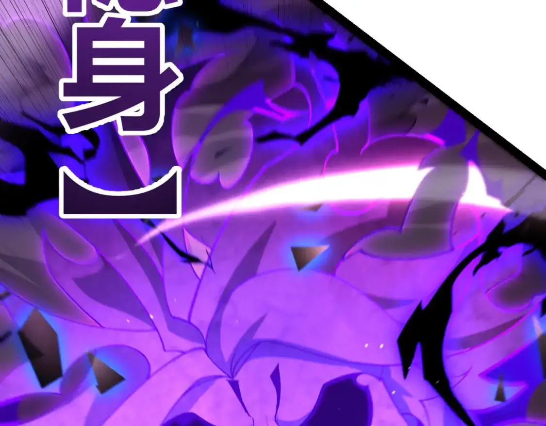 第237话 不断出现的幻影！100