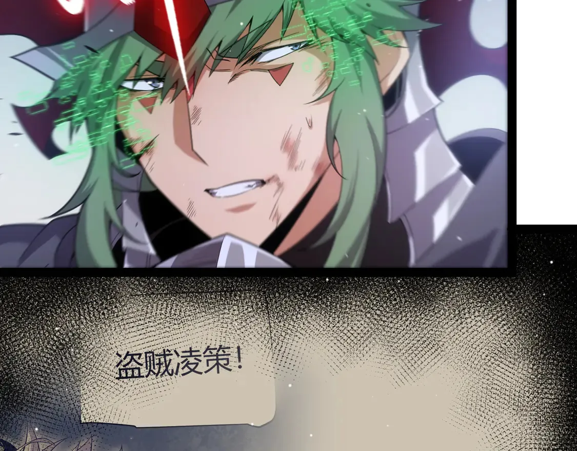 第259话 真正的复仇者63