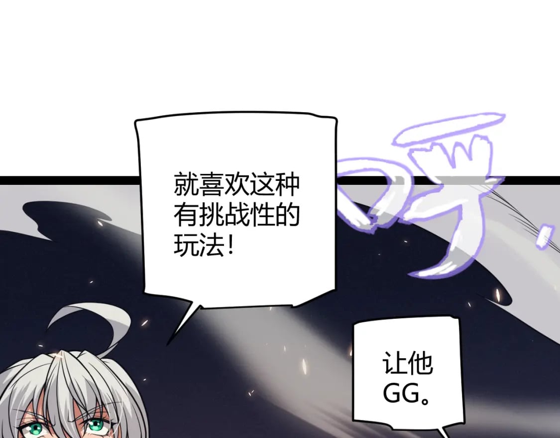第170话 骚乱出现72