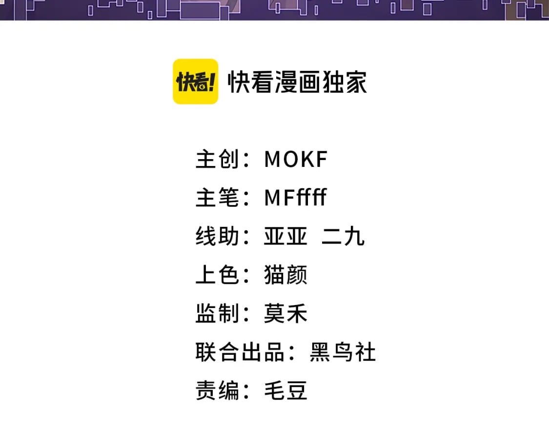 第199话 团子与母亲5
