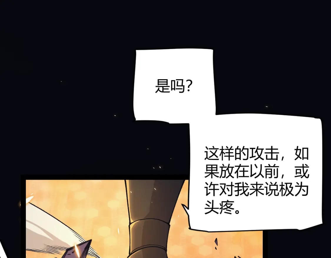 第172话 凌策VS血狮善吾93