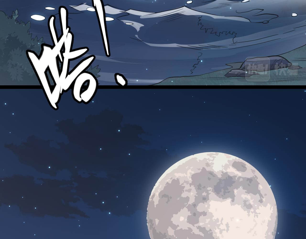 第54话 棘手的男人14