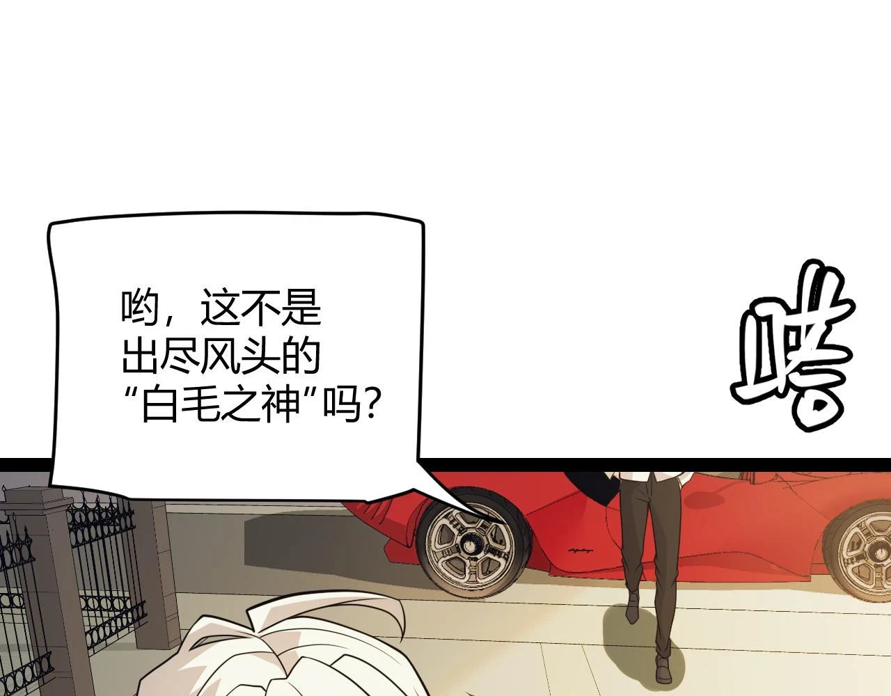 第155话 既然如此139