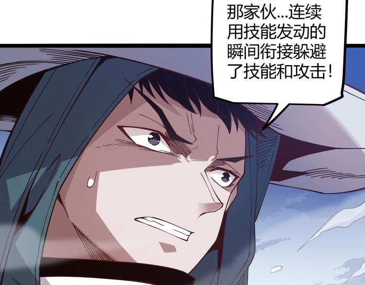 第十五话 杀意起108