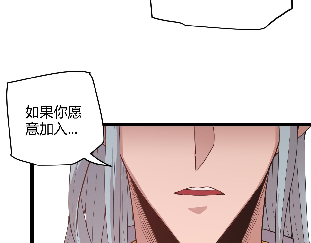 第51话 再创首杀！121